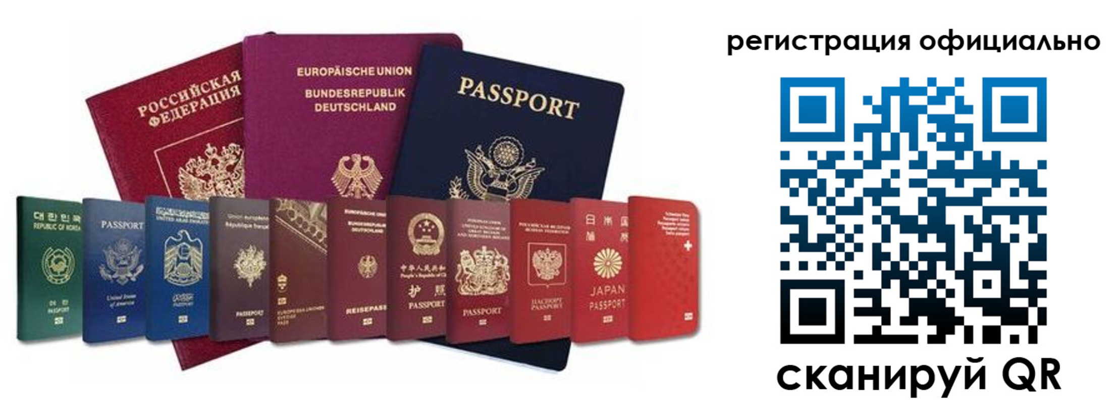 купить прописку в Обояни