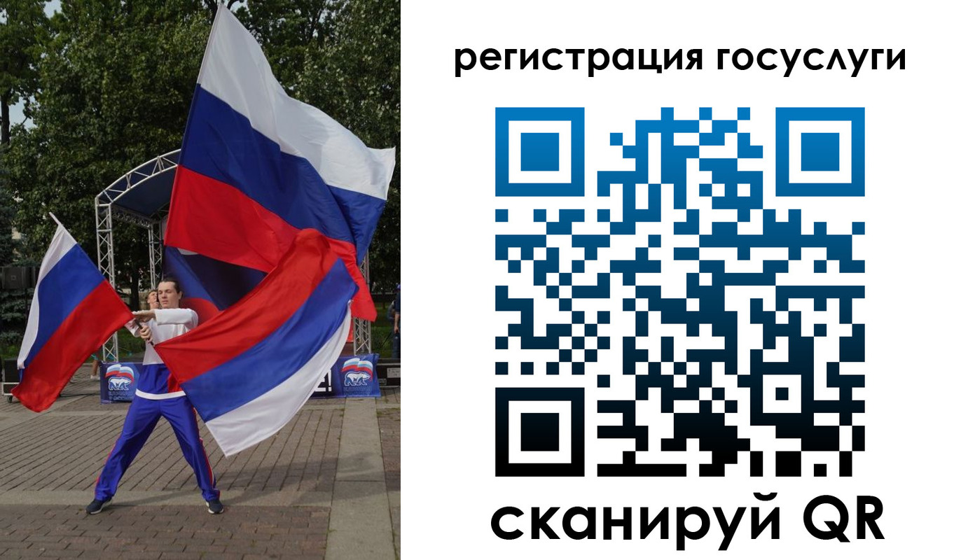 прописка ребенка в Обояни