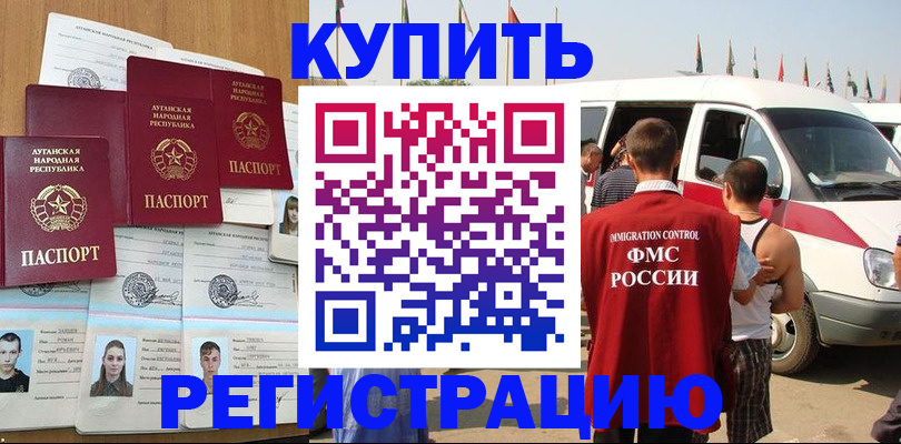 временная регистрация адрес в Обояни